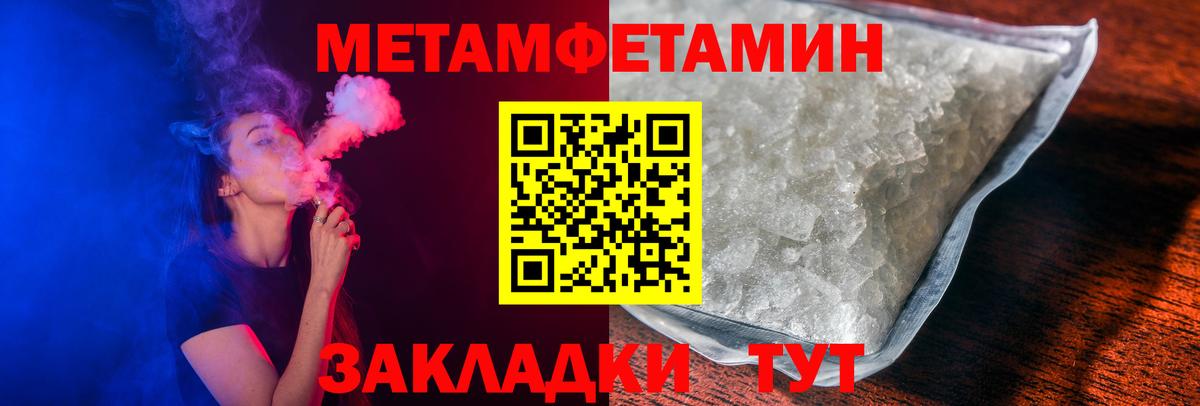 Amphetamine Розовый Санкт-Петербург