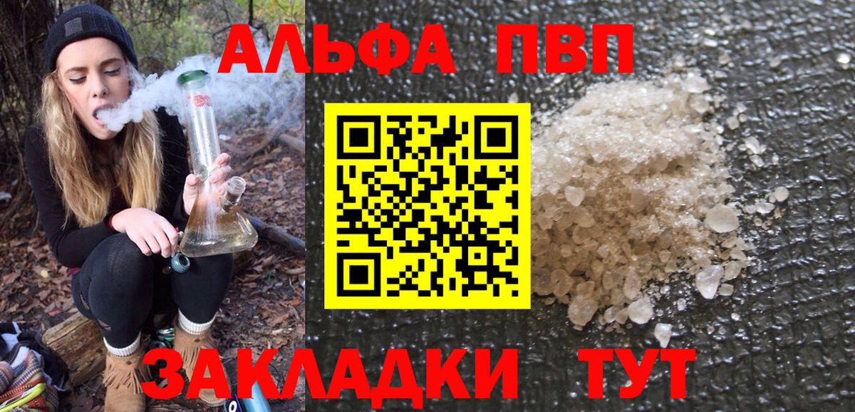 Мефедрон   Кокаин  Цена  Санкт-Петербург  Вход с VPN  NBOMe  Конопля  Мефедрон  А ПВП СК  