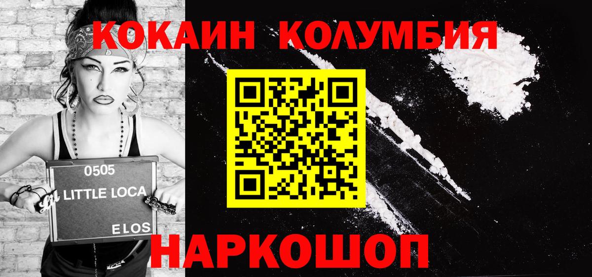 КОКАИН 97% Санкт-Петербург