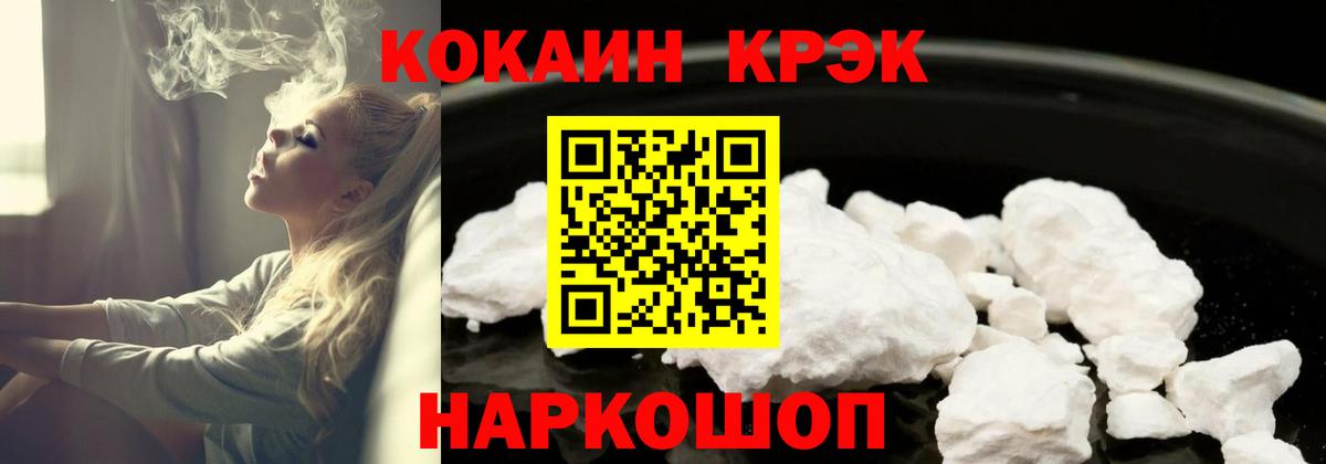 Санкт-Петербург  Кокаин 97%  Вход с VPN  Кокаин Эквадор 