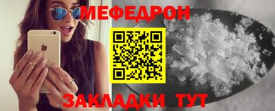 2c-b Волгодонск
