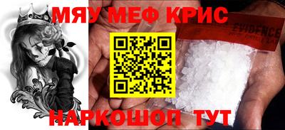 индика Севастополь