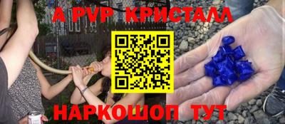 jwh Волжский