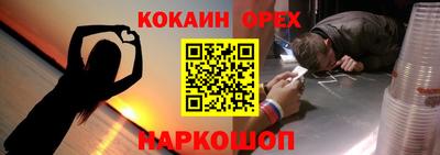 ALPHA PVP Северобайкальск