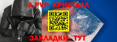 мяу мяу мука Волжск