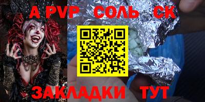 2c-b Волгодонск