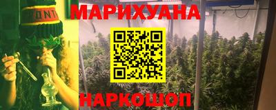 2c-b Волгодонск