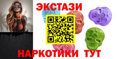 мяу мяу мука Волжск