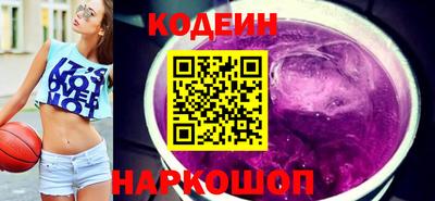 2c-b Волгодонск