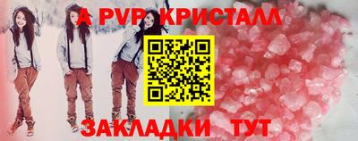 jwh Волжский