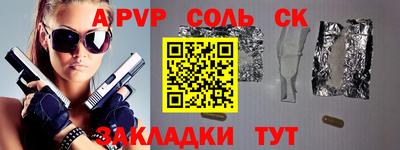 2c-b Волгодонск