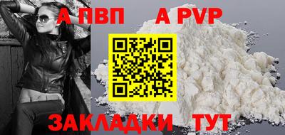 мефедрон мука Свободный