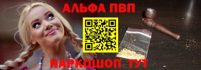 мяу мяу мука Волжск