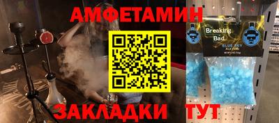 jwh Волжский