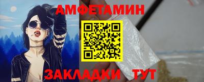 мяу мяу мука Волжск