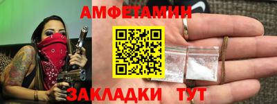 мяу мяу мука Волжск