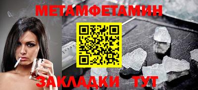 jwh Волжский