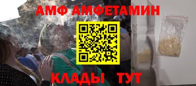 мяу мяу мука Волжск