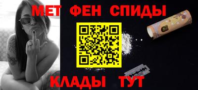 мяу мяу мука Волжск