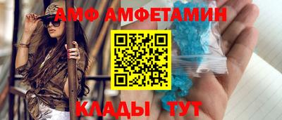 2c-b Волгодонск