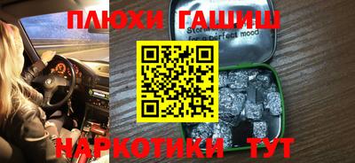 мяу мяу мука Волжск