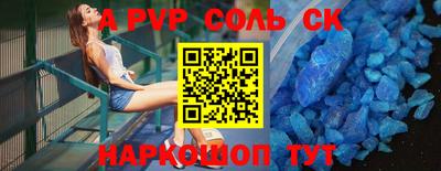 jwh Волжский