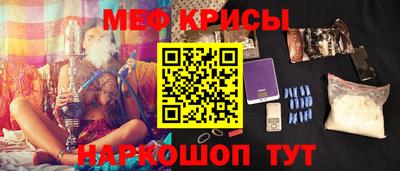 2c-b Волгодонск