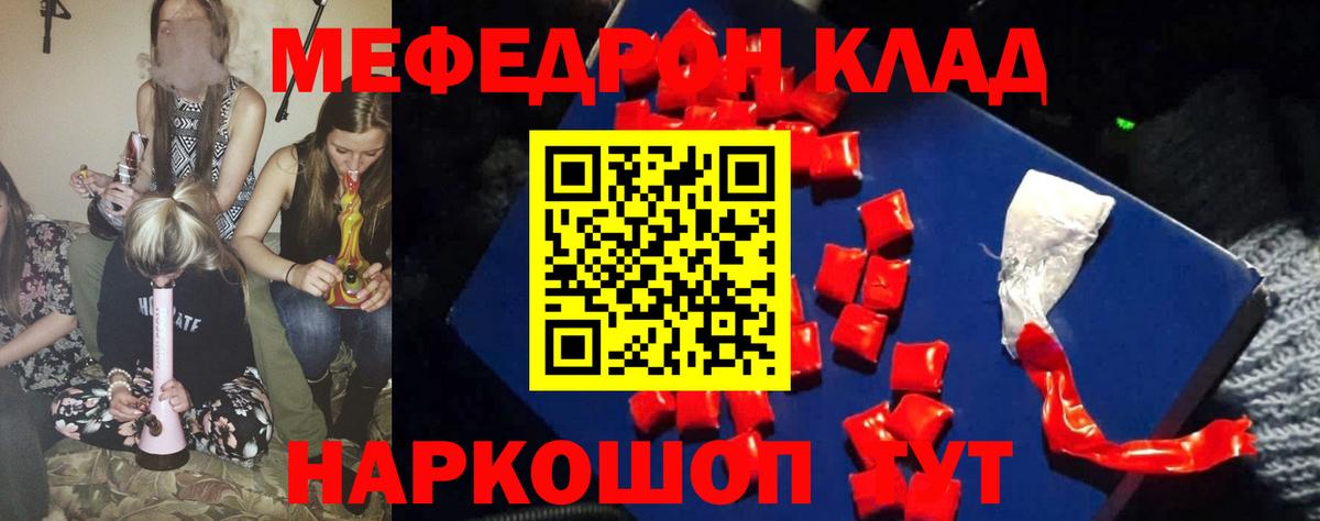 МЕФ мука Санкт-Петербург