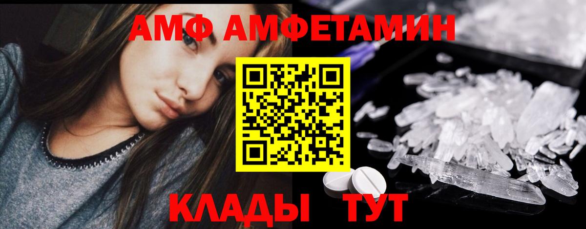 МЕТАМФЕТАМИН витя Санкт-Петербург