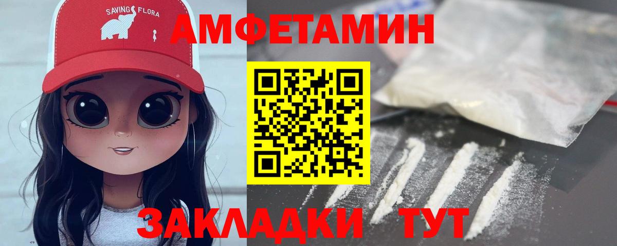 Метамфетамин кристалл  Вход с VPN  Санкт-Петербург 