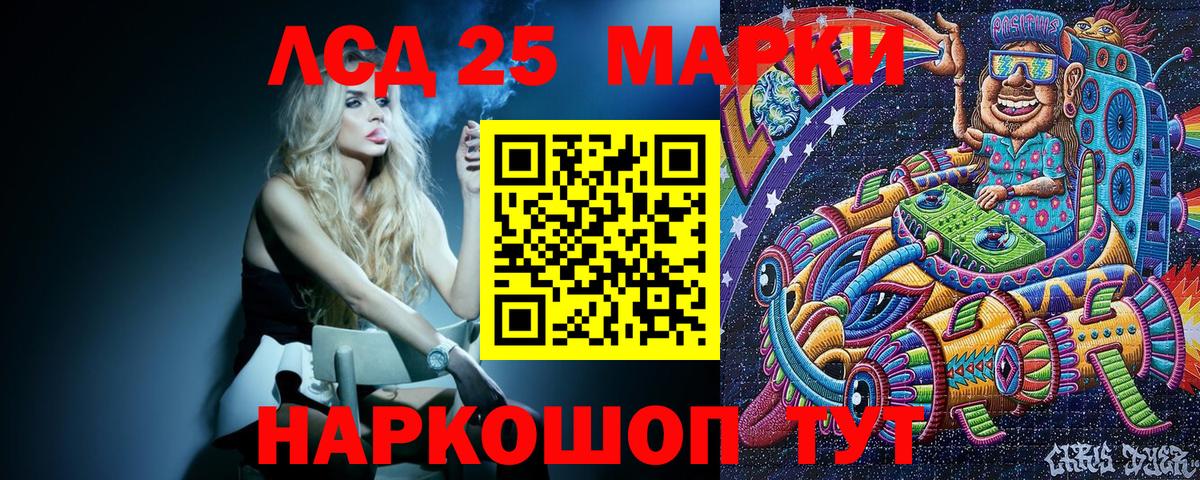 Марки N-bome 1500мкг  Вход с VPN  Санкт-Петербург 