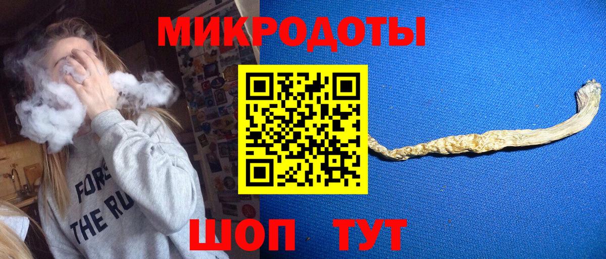 Санкт-Петербург  Галлюциногенные грибы MAGIC MUSHROOMS  Вход с VPN  купить закладку  Галлюциногенные грибы GOLDEN TEACHER 