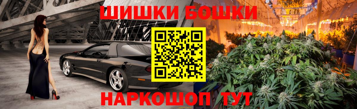 МАРИХУАНА MAZAR  Вход с VPN  Каннабис планчик  Санкт-Петербург  Бошки марихуана LSD WEED 